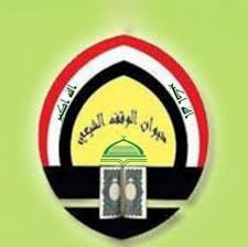 ديوان الوقف الشيعي يعلن عن آلية استقبال الأطفال المصابين بأمراض القلب