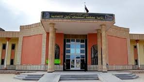 شمول 3900 متهم بالعفو العام في بابل