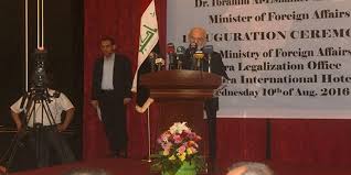 افتتاح مكتب وزارة الخارجية لتقديم الخدمات القنصلية في البصرة