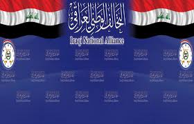 التحالف الوطني يجتمع اليوم للبت بقانون العفو العام