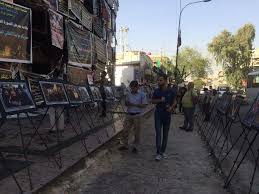 العتبة العلوية المقدسة تقيم مجلسا تأبينيا بذكرى أربعينية شهداء الكرادة