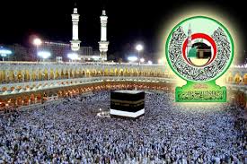 الحج والعمرة تعلن تفويج 270 حاجا وحاجة عراقية جوا الى الديار المقدسة