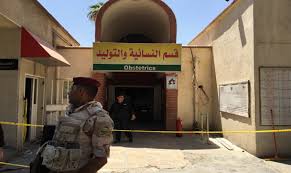 حقوق الإنسان النيابية ترجح مثول من وردت اسمائهم بحادثة حريق مستشفى اليرموك أمام القضاء