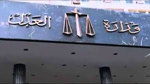 دائرة كتاب العدول تدعو المتقدمين الى دورة العام الحالي لإجراء الاختبار