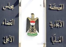 القضاء: حسم أكثر من 16 الف قضية خلال الشهر الماضي