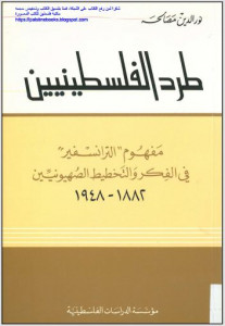 لار