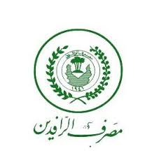 مصرف الرافدين: الموظف الذي يتجاوز عمره 50 عاما غير مشمول بسلفة 10 ملايين