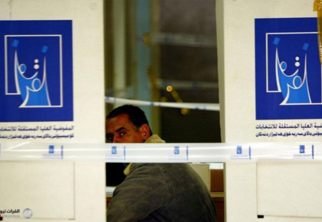مفوضية الانتخابات تكشف معلومات مهمة عن تصويت العسكريين والسجناء