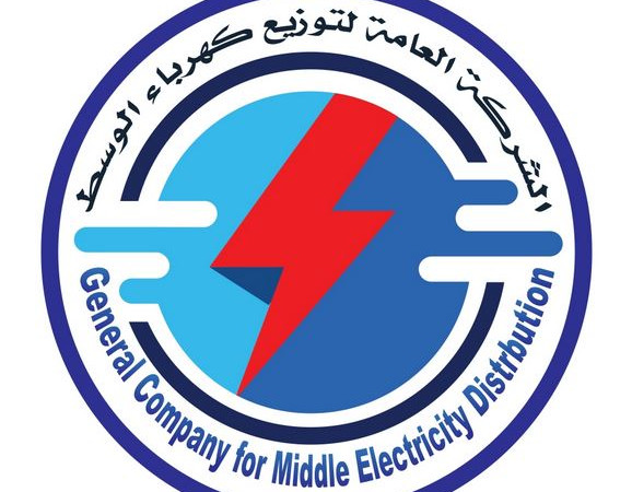 مجلس إدارة الشركة العامة لتوزيع كهرباء الوسط يعقد جلسته التاسعة عشر.