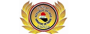 التجارة تبحث مع السفير الاسباني مشاركة بلده في معرض بغداد الدولي لدورته 43