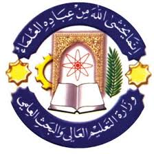 التعليم تطلق الاستمارة الالكترونية للصباحي وتحدد السابع من الشهر المقبل اخر موعد للتقديم