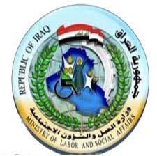 العمل: إطلاق استمارة الشمول بالإعانة الاجتماعية الشهر المقبل مجاناً