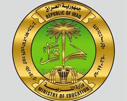 التربية تحدد موعد اجراء امتحانات الدور الثالث للصفوف المنتهية