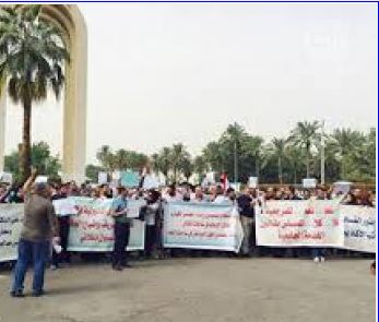 اساتذة  الجامعات يتظاهرون ويعتصمون في مناطق مختلفة من بغداد والمحافظات احتجاجا على سلم الرواتب